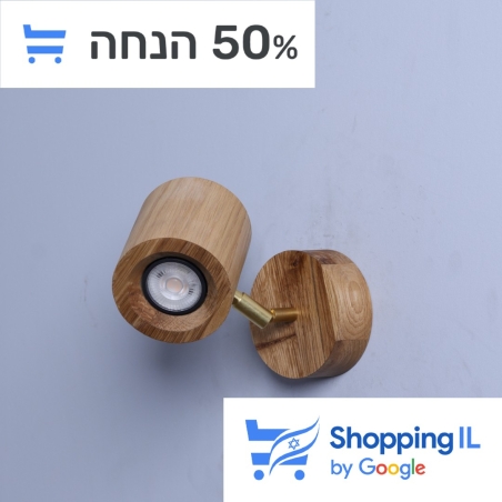 Königssee מנורת קיר