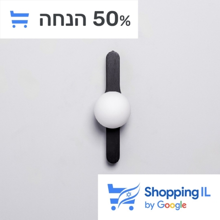 מנורת קיר KEY30 שחור