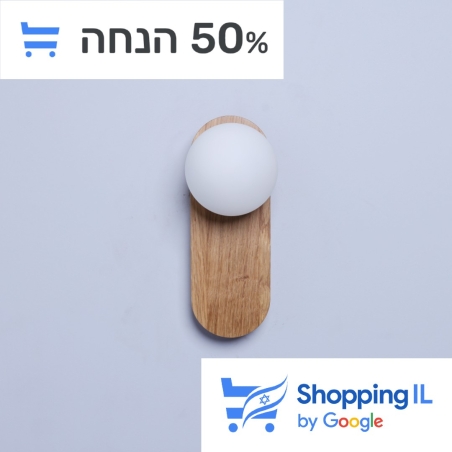 מנורת קיר LOR