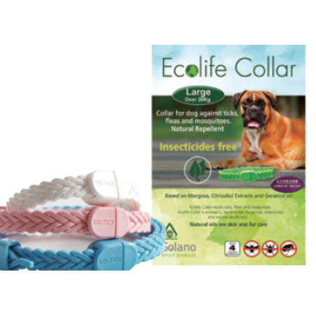 קולר אקולייף טבעי לכלב מעל 25 ק