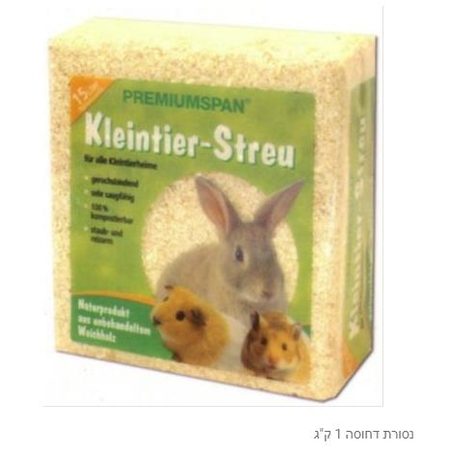 מצע נסורת דחוסה 1 ק