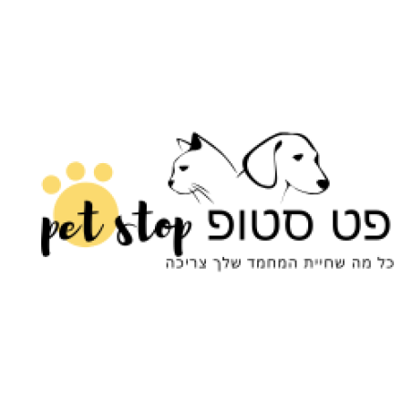 Pet Stop