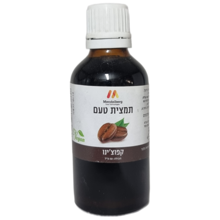 תמצית טעם קפוצ'ינו 50 מ