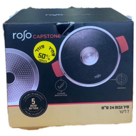 סיר גבוה למרק 24 ס