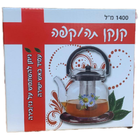 קנקן פילטר שחור 1400 מ