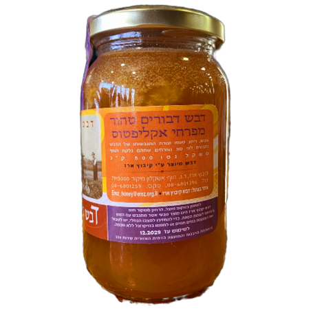 דבש 0.5 מפרחי אקליפטוס