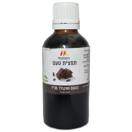תמצית טעם בטעם שוקולד מריר 50 מ