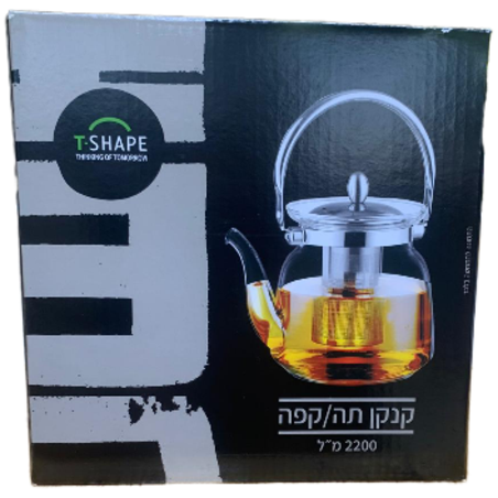 קנקן פילטר נירוסטה מסנן מתכת 2.200 מ