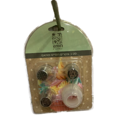 סט 3 צנטרים רוסיים+מתאם