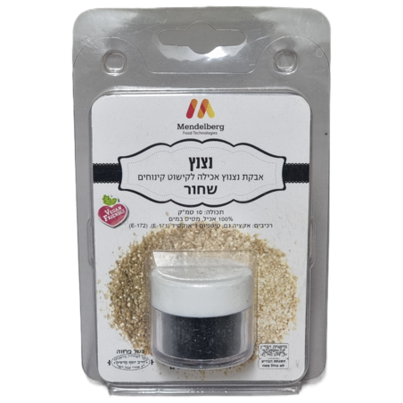 אבקת נצנוץ לקישוט שחור 10 סמ