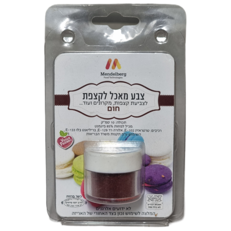 צבע מאכל לקצפת חום 10 סמ