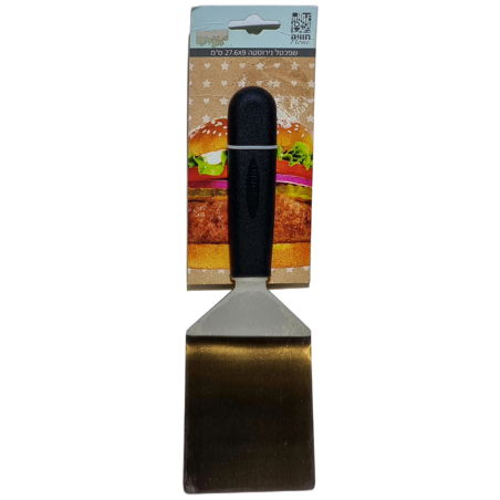 שפכטל נירוסטה עם ידית