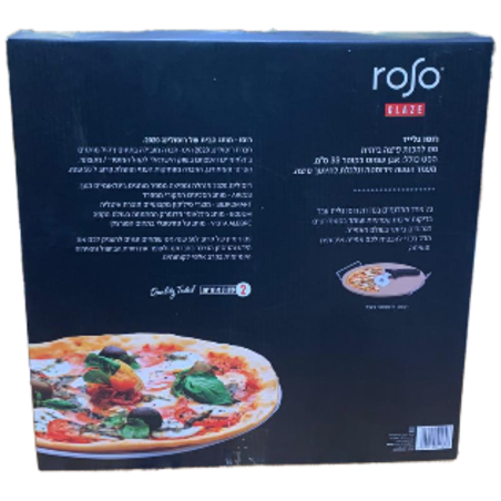 סט לפיצה 3 חלקים אבן שמוט קוטר 33 ס