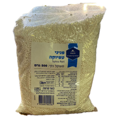 פניני טפיוקה 500 גרם