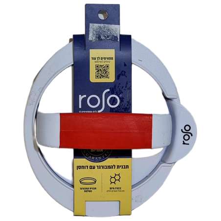 תבנית להמבורגר עם דוחסן