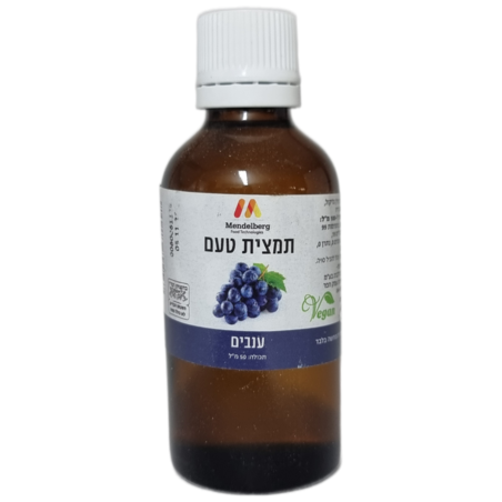 תמצית טעם ענבים 50 מ