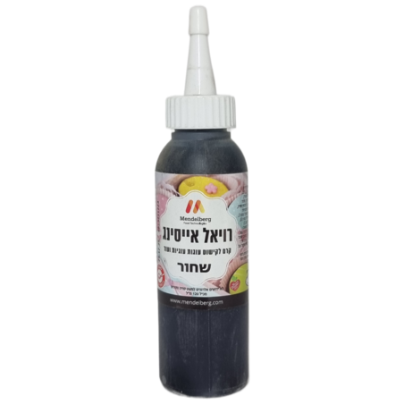 רויאל אייסינג שחור 120 מ