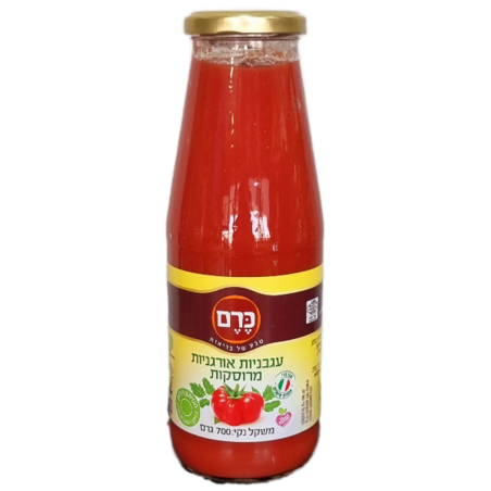 רוטב עגבניות אורגניות מרוסקות 700 גר`