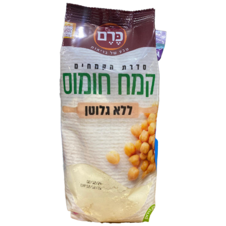 קמח חומוס 400 גרם ללא גלוטן