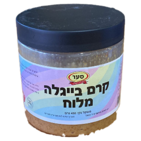 קרם בייגלה מלוח 450 גרם