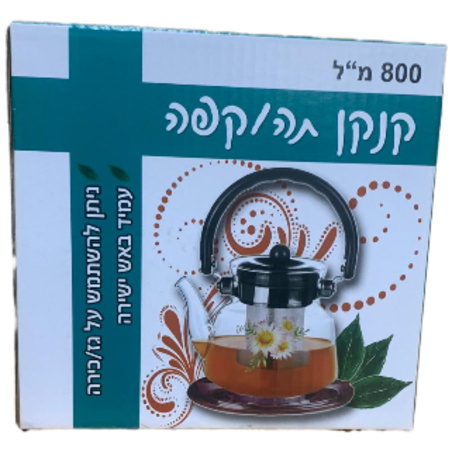 קנקן פילטר שחור 800 מ