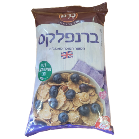 ברנפלקס 250 גר`