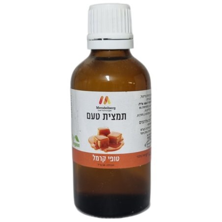 תמצית טעם טופי קרמל 50 מ
