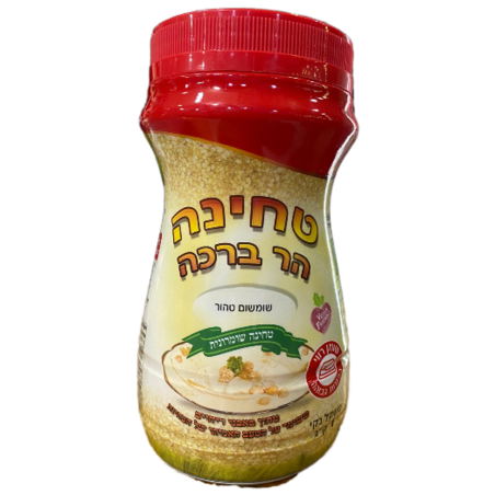 טחינה הר ברכה 1 ק