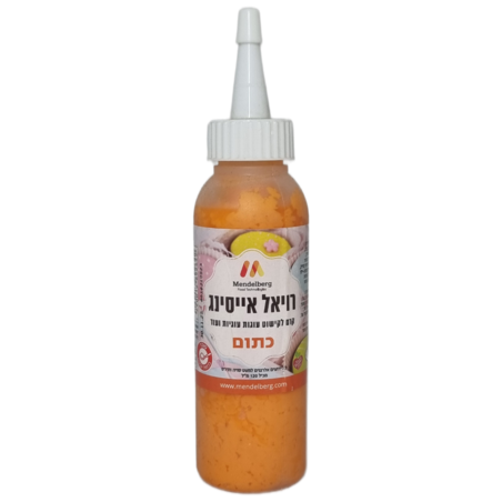 רויאל אייסינג כתום 120 מ