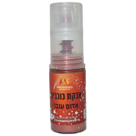 אבקת כוכבים אדום ענבר 15 סמ