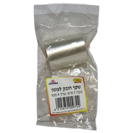 שקף חובק לעוגה גובה 5 ס