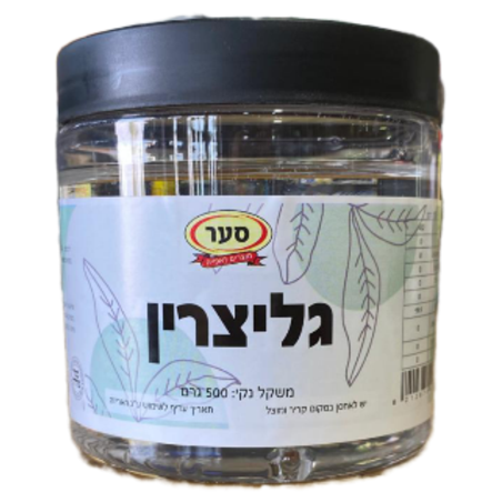 גליצרין לשימוש במזון 500 גר בדץ