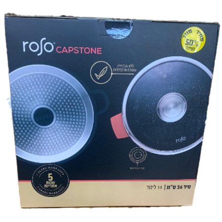 סיר 36 סמ 14 ליטר סדרתרוסו