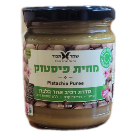 מחית פיסטוק 200 גרם