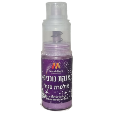 אבקת כוכבים אולטרה סגול 15 סמ