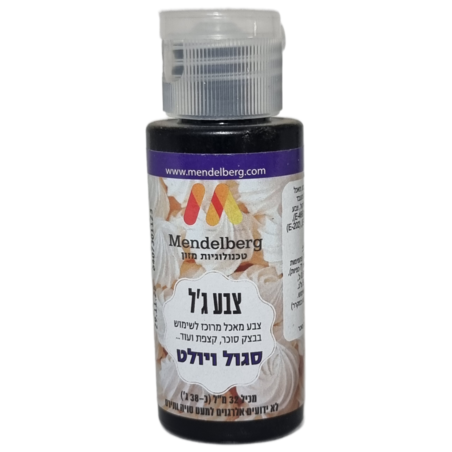 צבע ג'ל סגול ויולט 32 מ