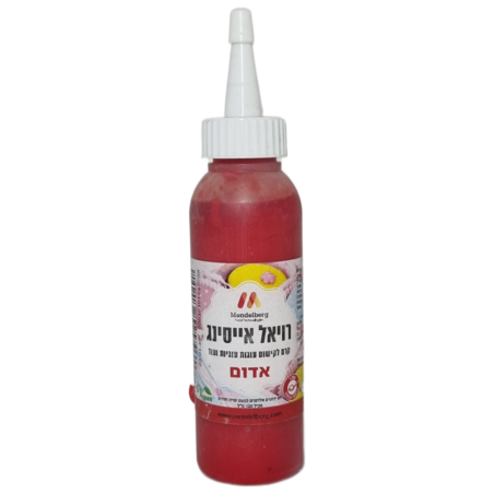 רויאל אייסינג אדום 120 מ