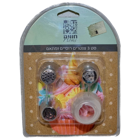 סט 3 צנטרים רוסיים ומתאם