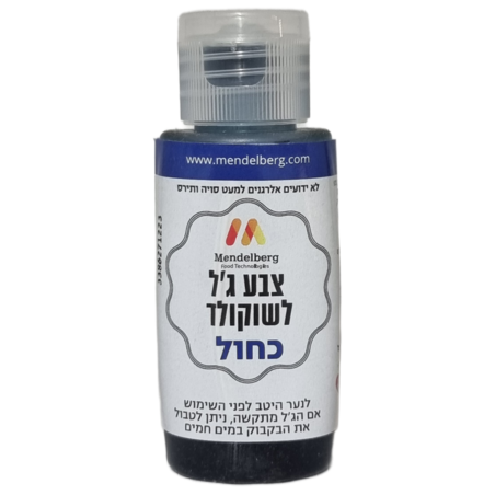 צבע ג'ל לשוקולד כחול 32 מ