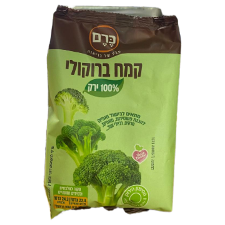קמח ברוקולי 250 גרם