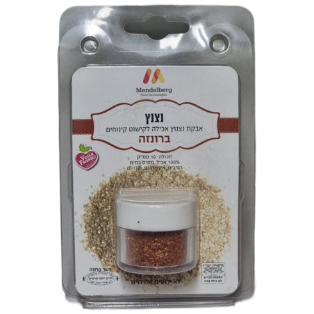 אבקת נצנוץ לקישוט ברונזה 10 סמ