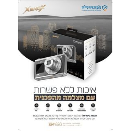 מצלמת זינוקס XM820 איכותית 4K
