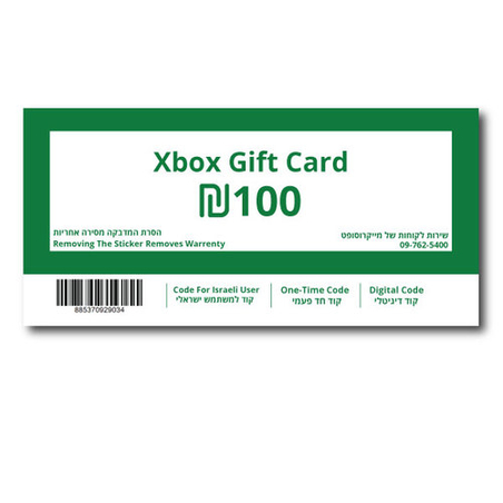 Xbox Gift Card 100ILS מייקרוסופט
