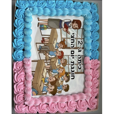 עוגת גן כחול- ורוד