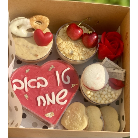 מארז יום האהבה זוגי