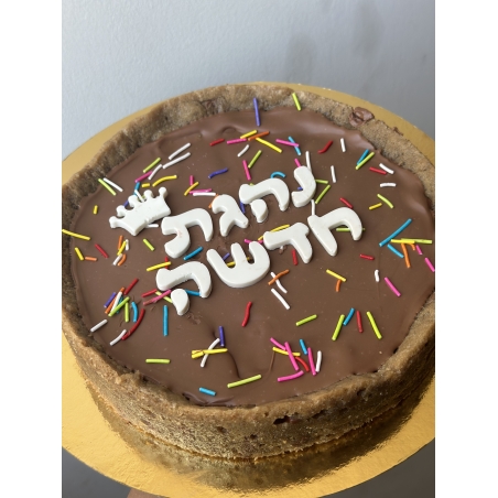 עוגיית שוקולד ציפס נוטלה משפחתית