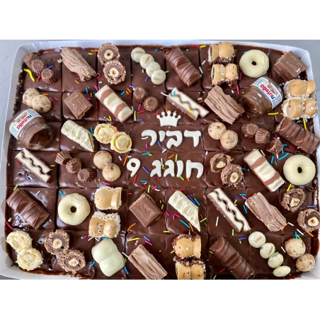 עוגת גן שוקולדית