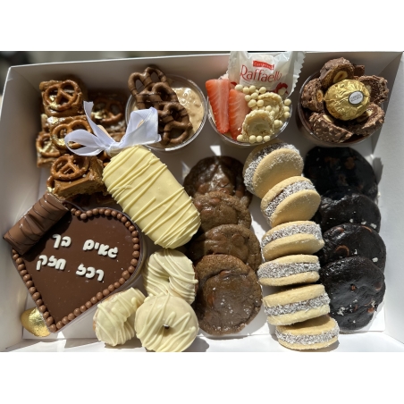 מארז יומולדת מיקס