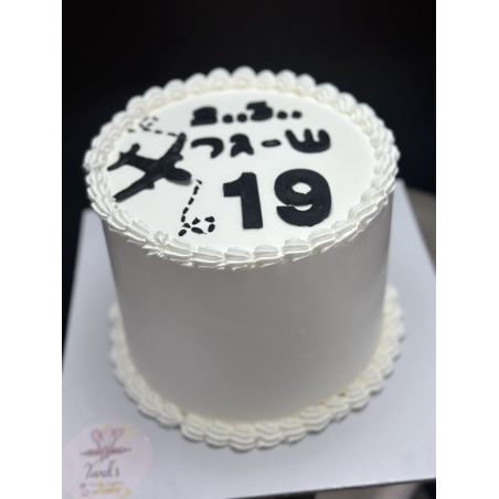 עוגה לטיסה / טייס ✈