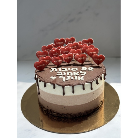 מוס טריקולד סיבות לאהוב אותך